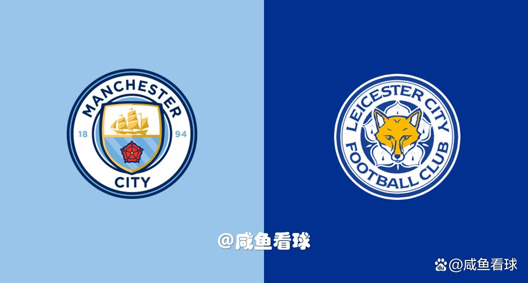 包含莱斯特城主场胜盘口，奠定主场优势的词条