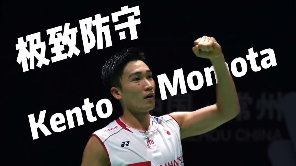 开云下载-泰国队轻取马来西亚队,桃田贤斗刷新纪录的简单介绍