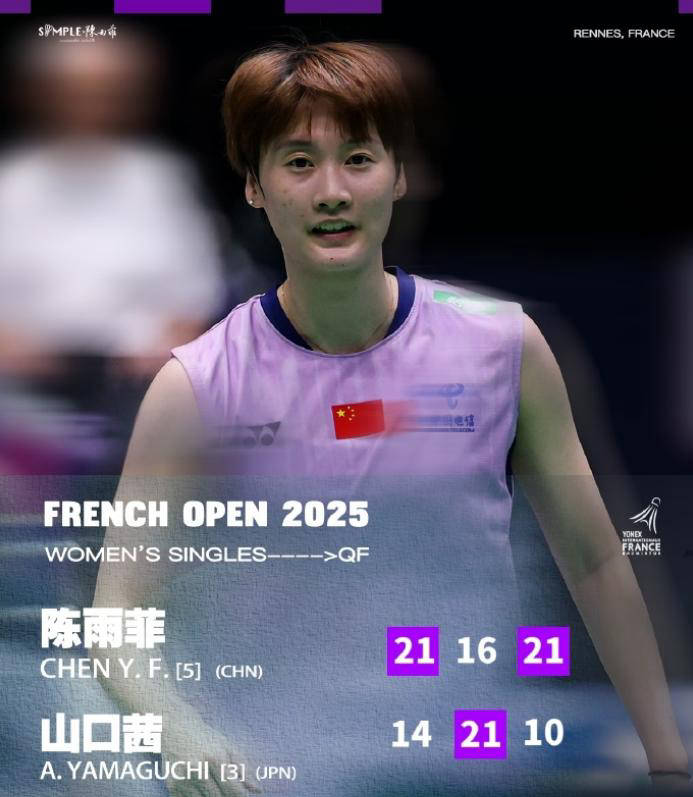 开云-印度队力克韩国队,陈雨菲惊艳四座的简单介绍