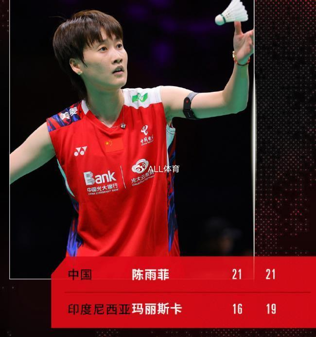 印度队力克韩国队,陈雨菲惊艳四座的简单介绍 印度队力克韩国队,陈雨菲惊艳四座的简单介绍
