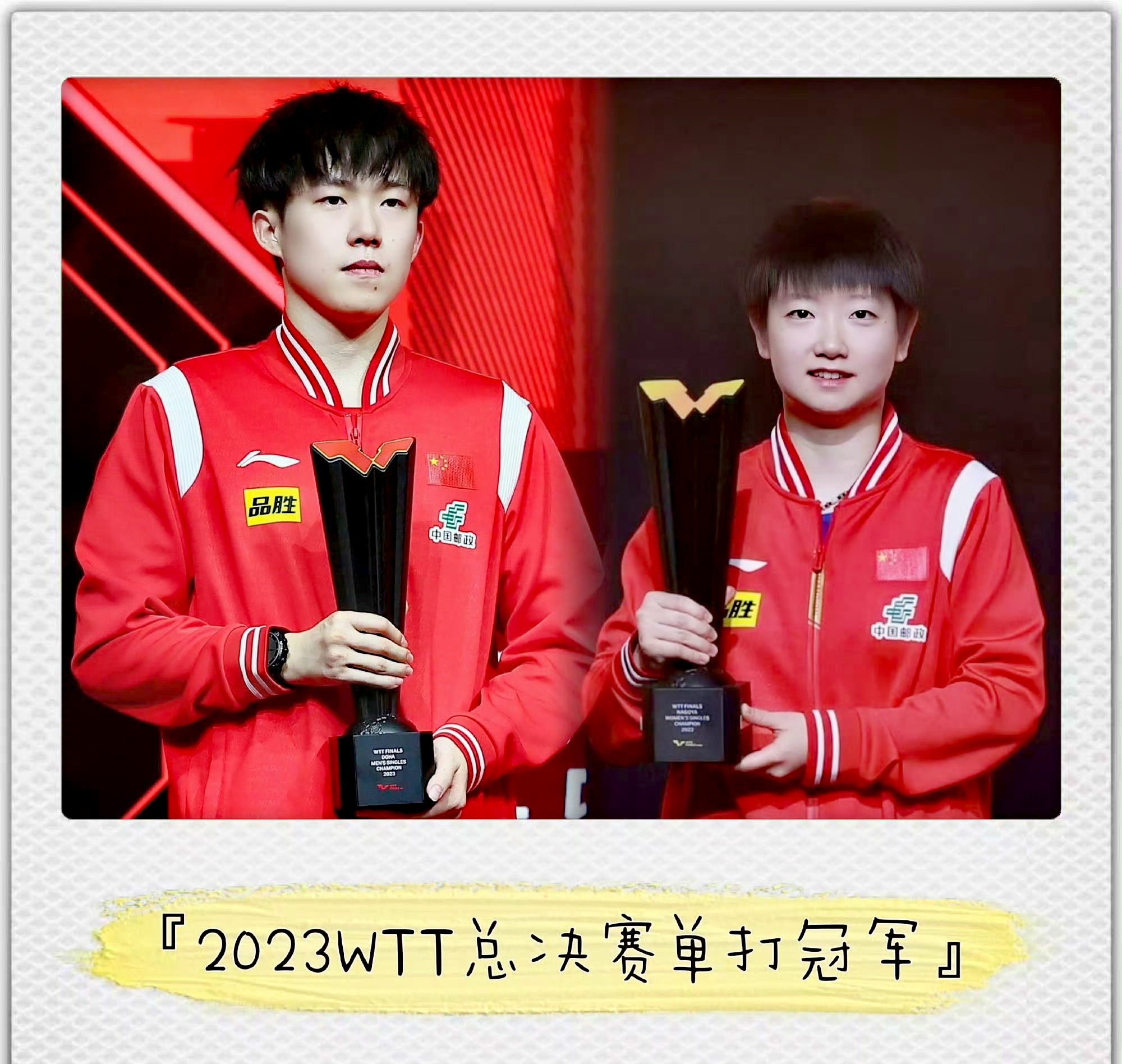 最新战报：滚球预测豪取连胜，冠军在望的简单介绍