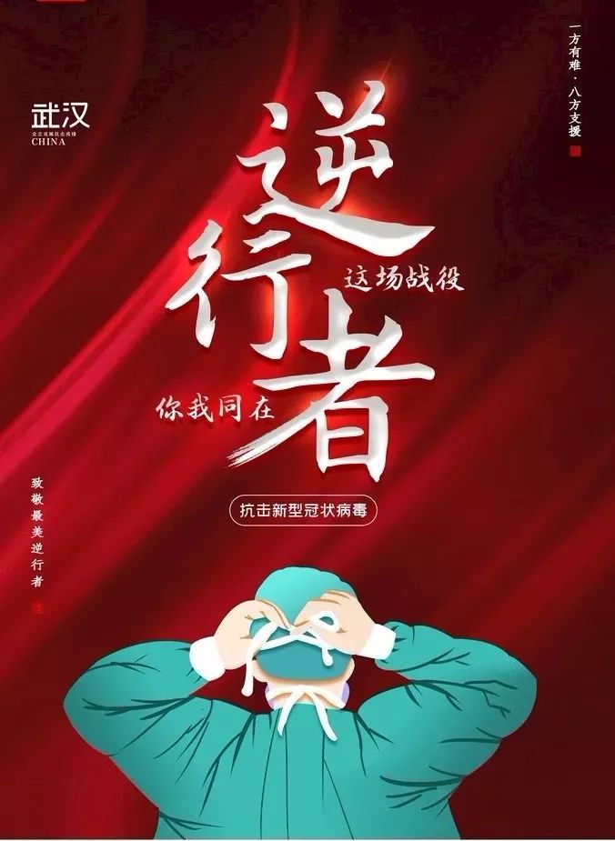 英雄出征：欧国联比赛临近开幕引发热议