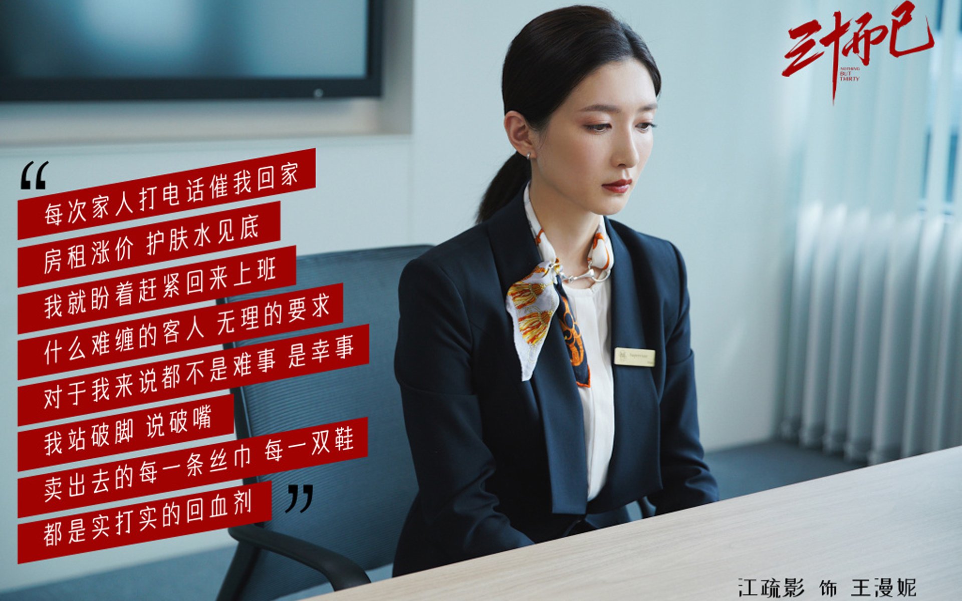 剑指西决!爵士狂胜老鹰34分,米切尔37分再证关键先生本色