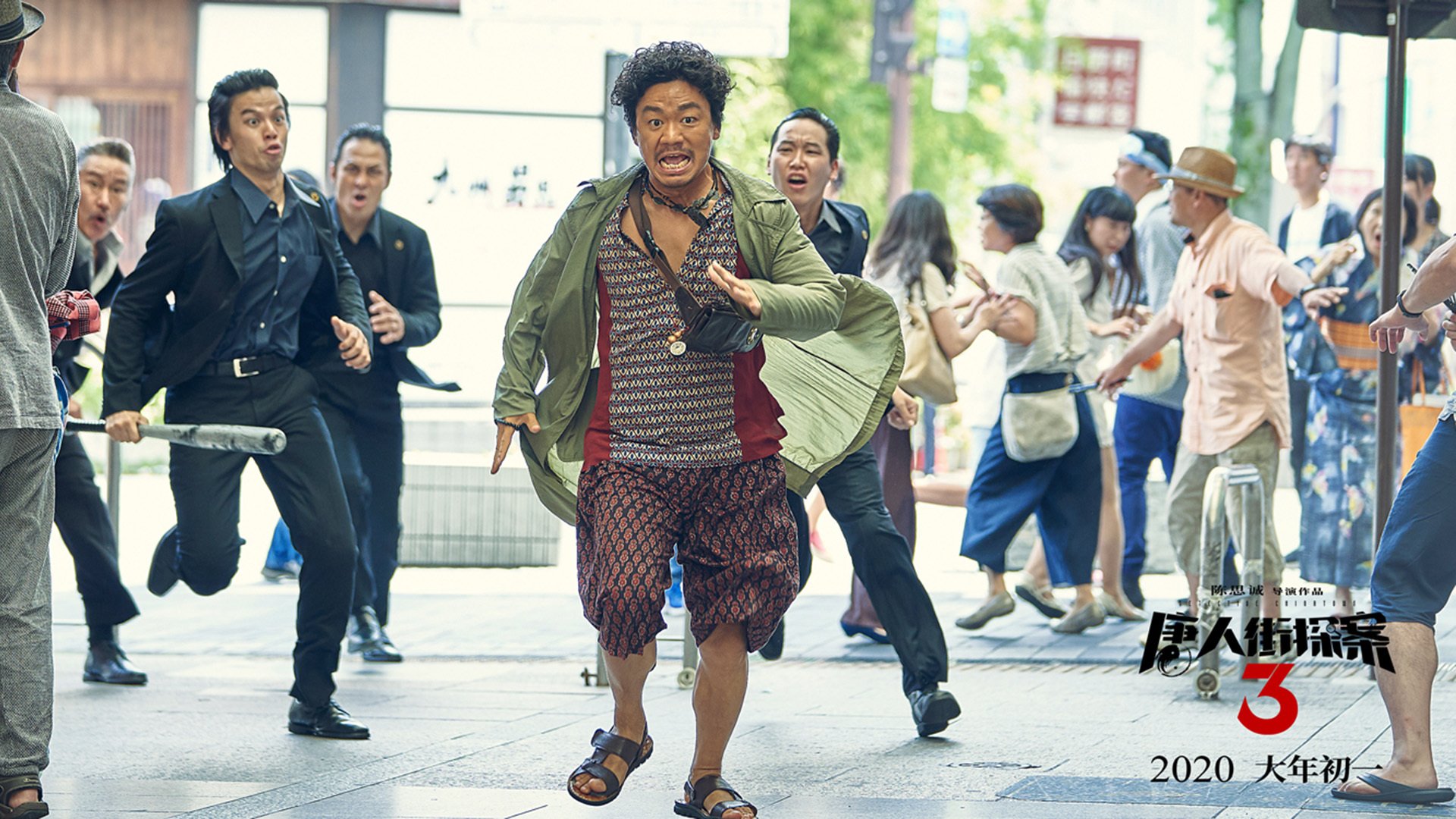 友谊之光，伊拉克2-1逆转多特蒙德，拉什福德跨越边界的制胜进球