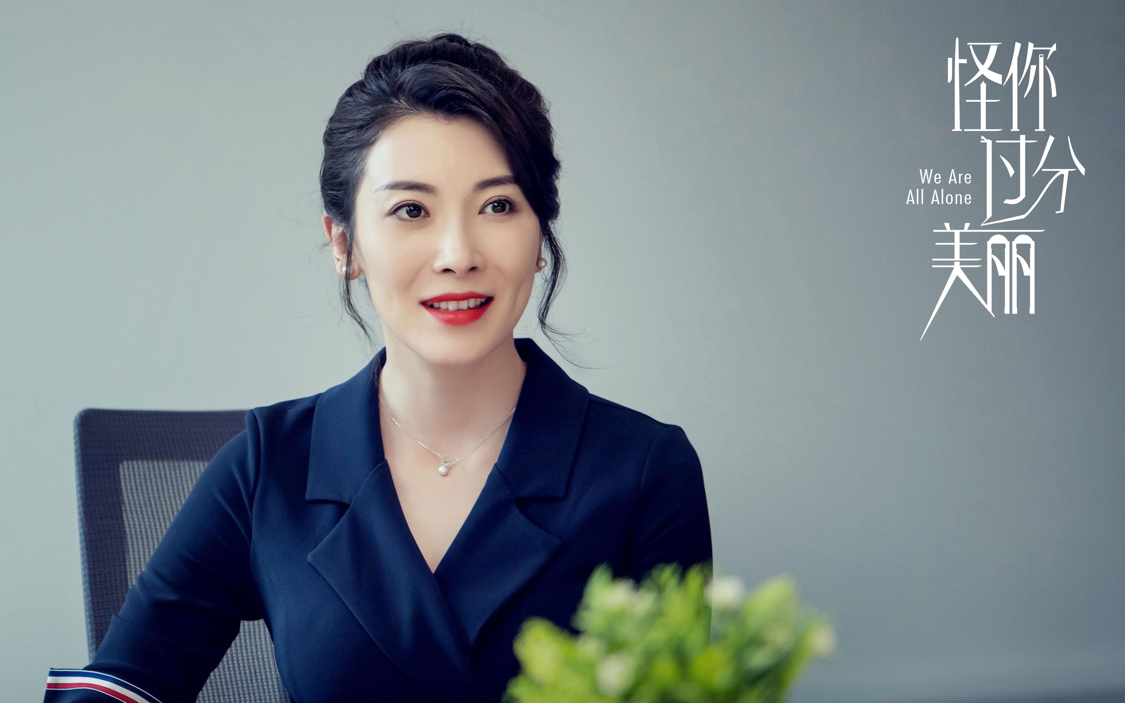 当莱比锡的机械心脏遇见非洲战鼓，迪亚斯在红牛与喀麦隆的文化裂隙间连线得分