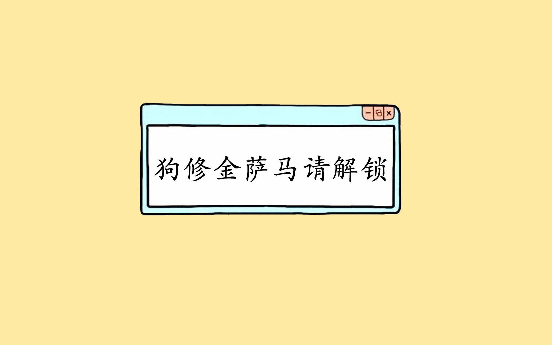 开云体育登录-红色黎明,努涅斯爆发助曼联加时绝杀伊拉克,一场跨越时空的足球奇谭